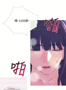 Page 426 of 主婦危機 - preview thumbnail