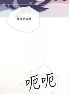 Page 427 of 主婦危機 - preview thumbnail