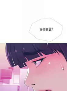 Page 435 of 主婦危機 - preview thumbnail