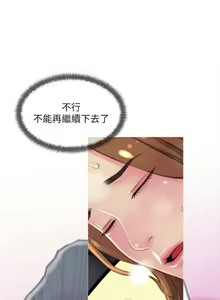 Page 444 of 主婦危機 - preview thumbnail