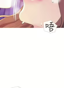 Page 445 of 主婦危機 - preview thumbnail