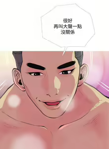 Page 463 of 主婦危機 - preview thumbnail