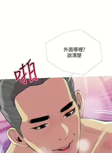 Page 468 of 主婦危機 - preview thumbnail