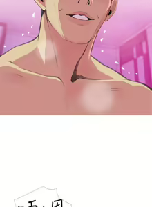 Page 472 of 主婦危機 - preview thumbnail