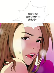 Page 474 of 主婦危機 - preview thumbnail