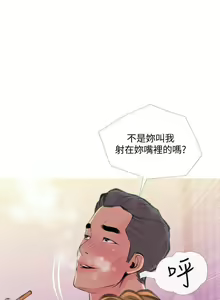 Page 475 of 主婦危機 - preview thumbnail