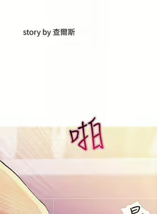 Page 482 of 主婦危機 - preview thumbnail