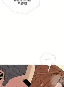 Page 486 of 主婦危機 - preview thumbnail
