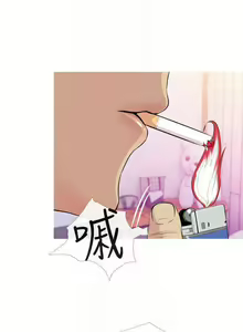 Page 494 of 主婦危機 - preview thumbnail