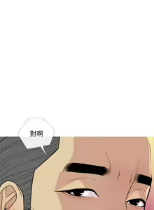 Page 495 of 主婦危機 - preview thumbnail