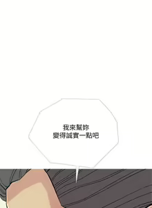 Page 501 of 主婦危機 - preview thumbnail