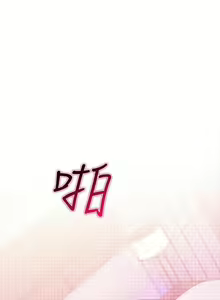 Page 503 of 主婦危機 - preview thumbnail