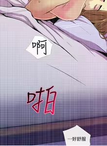 Page 504 of 主婦危機 - preview thumbnail