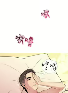 Page 506 of 主婦危機 - preview thumbnail
