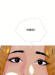 Page 507 of 主婦危機 - preview thumbnail