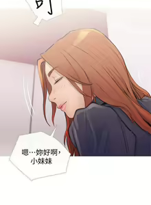 Page 51 of 主婦危機 - preview thumbnail