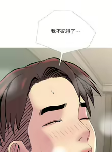 Page 518 of 主婦危機 - preview thumbnail