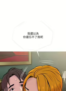 Page 521 of 主婦危機 - preview thumbnail