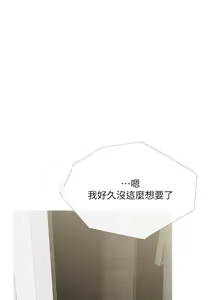 Page 524 of 主婦危機 - preview thumbnail