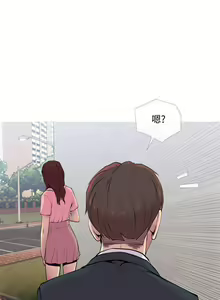 Page 534 of 主婦危機 - preview thumbnail