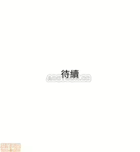 Page 536 of 主婦危機 - preview thumbnail