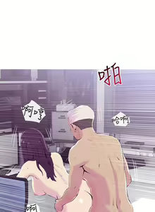 Page 540 of 主婦危機 - preview thumbnail