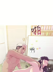 Page 541 of 主婦危機 - preview thumbnail