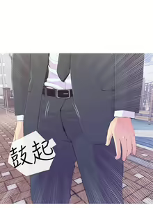 Page 543 of 主婦危機 - preview thumbnail