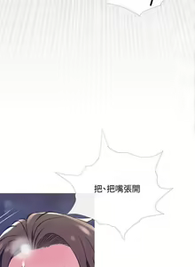 Page 562 of 主婦危機 - preview thumbnail