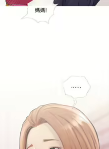 Page 57 of 主婦危機 - preview thumbnail