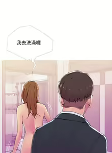 Page 573 of 主婦危機 - preview thumbnail