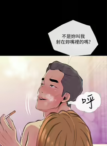Page 576 of 主婦危機 - preview thumbnail