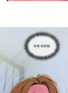 Page 580 of 主婦危機 - preview thumbnail