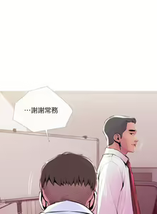 Page 591 of 主婦危機 - preview thumbnail