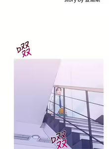 Page 600 of 主婦危機 - preview thumbnail