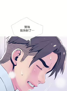 Page 602 of 主婦危機 - preview thumbnail