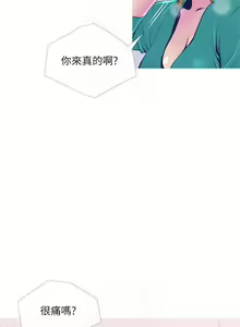Page 609 of 主婦危機 - preview thumbnail