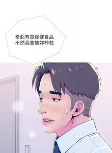 Page 611 of 主婦危機 - preview thumbnail