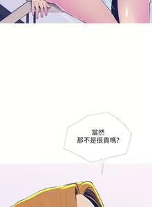 Page 612 of 主婦危機 - preview thumbnail