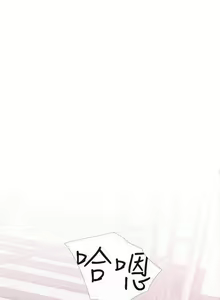 Page 618 of 主婦危機 - preview thumbnail