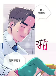 Page 620 of 主婦危機 - preview thumbnail
