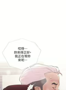 Page 62 of 主婦危機 - preview thumbnail