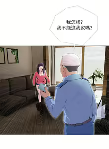 Page 632 of 主婦危機 - preview thumbnail