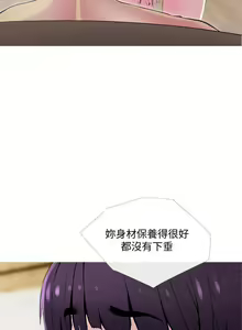 Page 636 of 主婦危機 - preview thumbnail