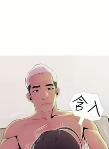 Page 641 of 主婦危機 - preview thumbnail