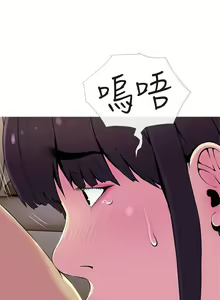 Page 647 of 主婦危機 - preview thumbnail