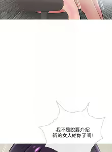 Page 662 of 主婦危機 - preview thumbnail