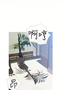 Page 671 of 主婦危機 - preview thumbnail