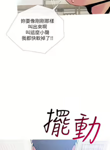 Page 680 of 主婦危機 - preview thumbnail
