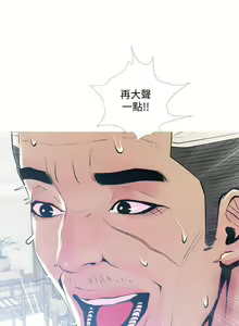 Page 685 of 主婦危機 - preview thumbnail